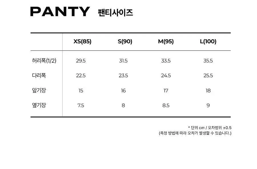 [키르시] 여성 체리 프린트 브라탑 팬티 세트 택일 상세페이지 14